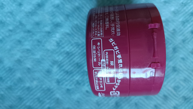 美润护手霜