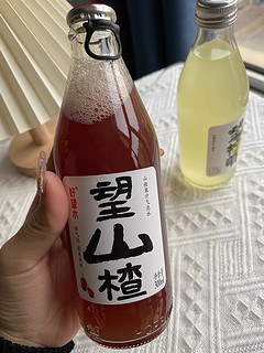 望山楂 永远的神