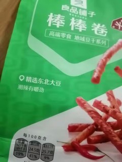 麻辣棒棒卷，越嚼越有劲，脆而有韧性