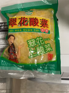 最爱的酸菜，味道杠杠的，特别好！！