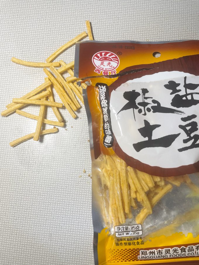 灵光其他休闲零食