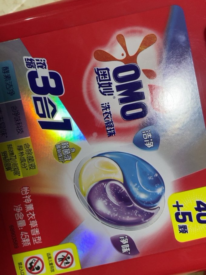 奥妙洗衣凝珠