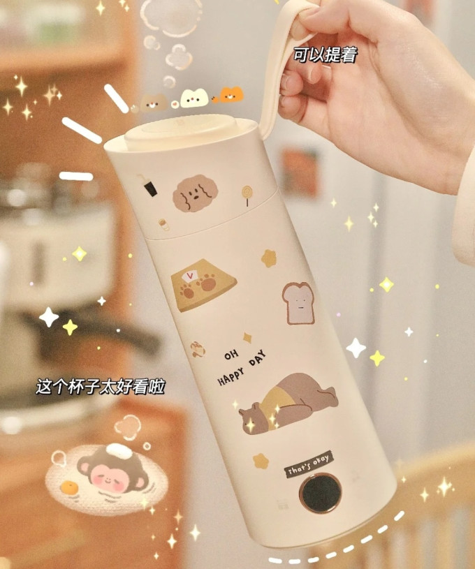 保温杯