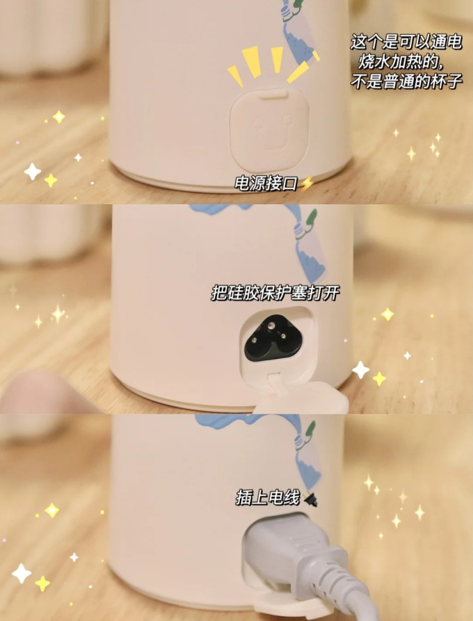 保温杯