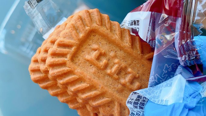 哈姆饼干