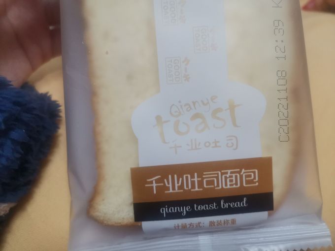 千业常温蛋糕
