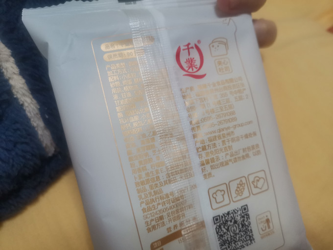 千业常温蛋糕
