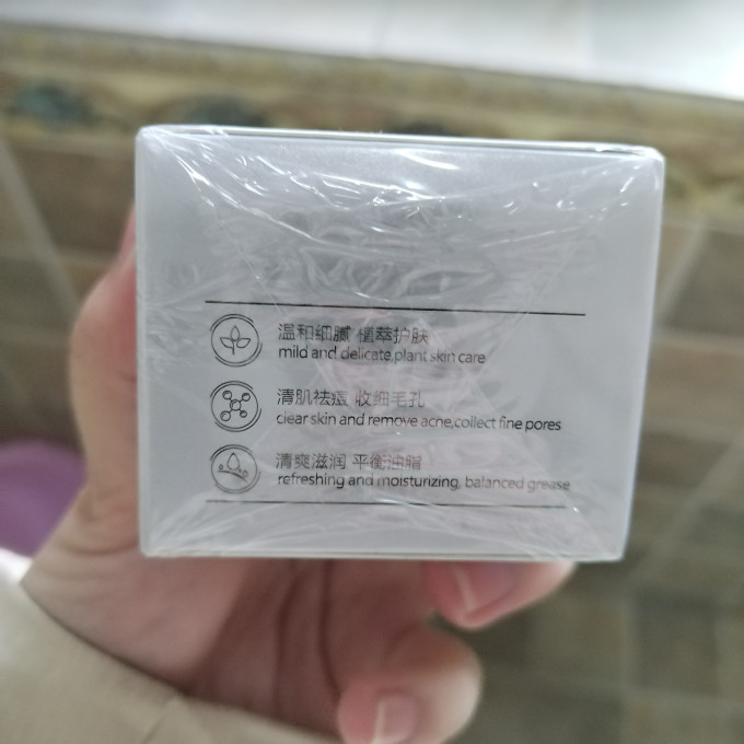 面霜