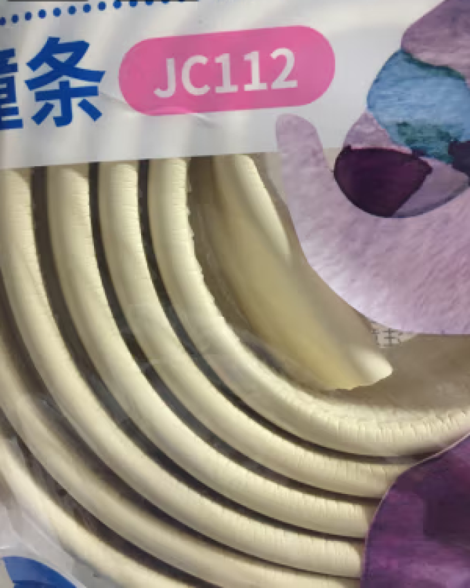 防撞条