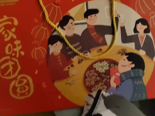 姚生记礼盒