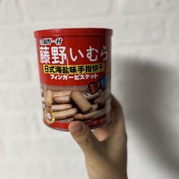 孩子的最爱，藤野饼干！