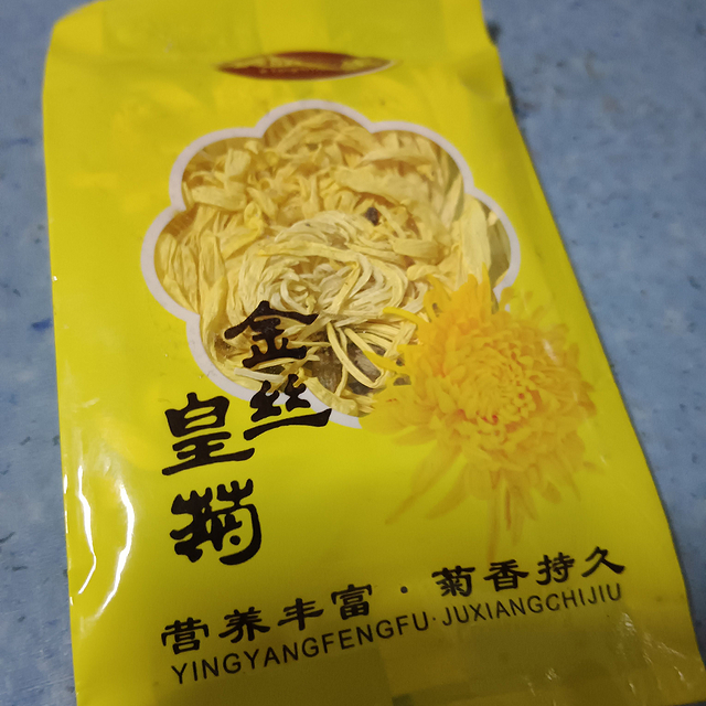 大菊花茶，降风败火的天菜