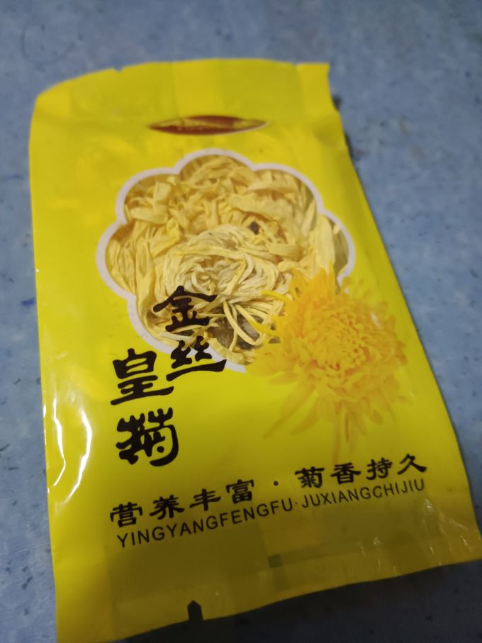 和一坊茶类