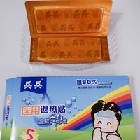 家中常备更安心的退热贴