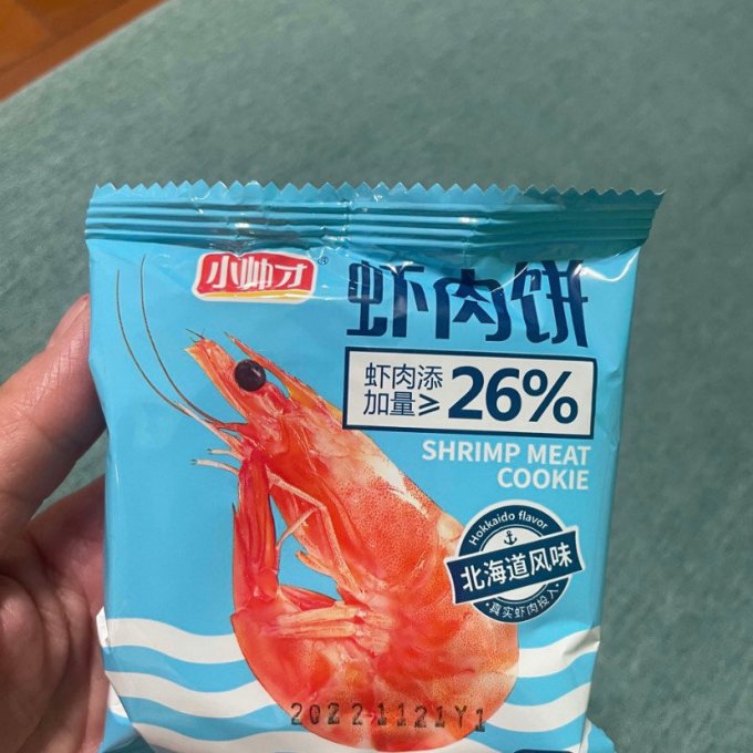 小帅才膨化食品