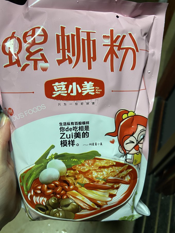 莫小美其他方便食品