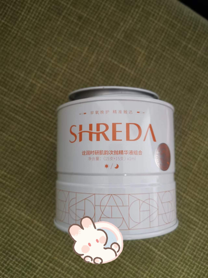 诠润精华液