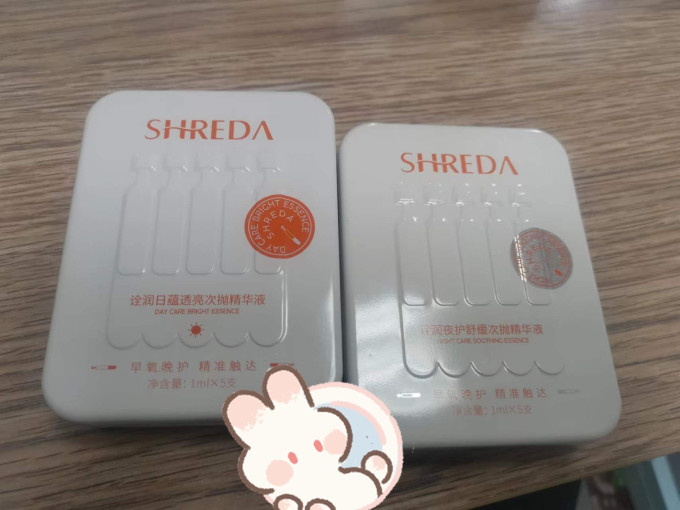 诠润精华液