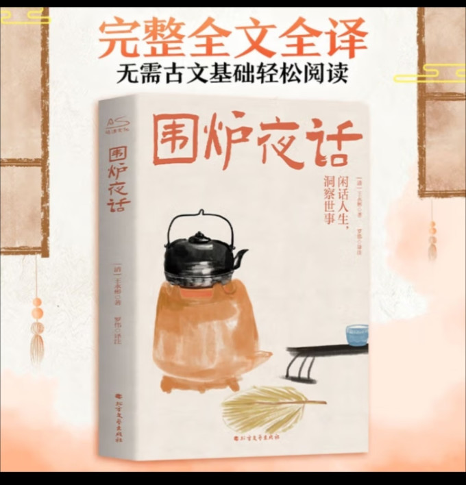 北方文艺出版社文学诗歌