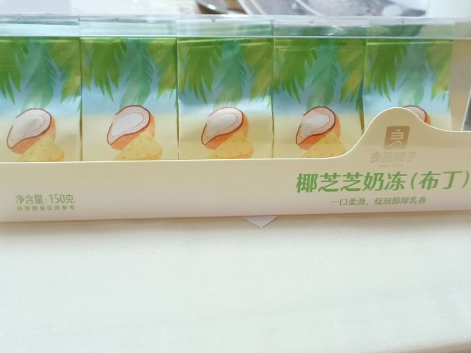 良品铺子其他休闲零食
