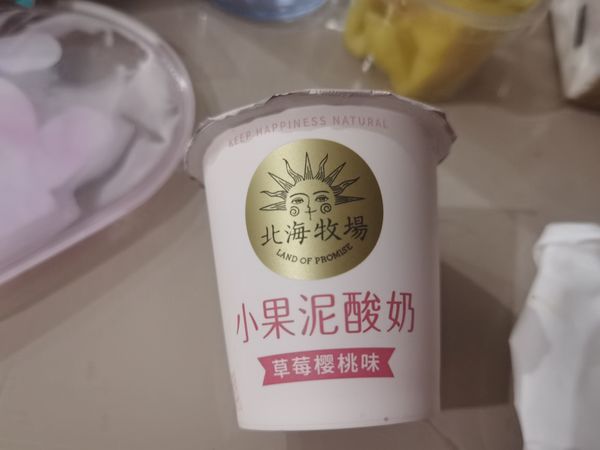 营养健康不长胖的酸奶