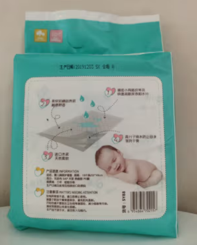 十月结晶尿布/婴儿纸尿片