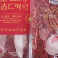 颗粒均匀，口感好的精选枸杞