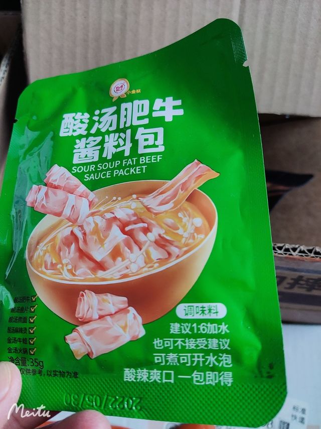 懒人必备的煮面神器