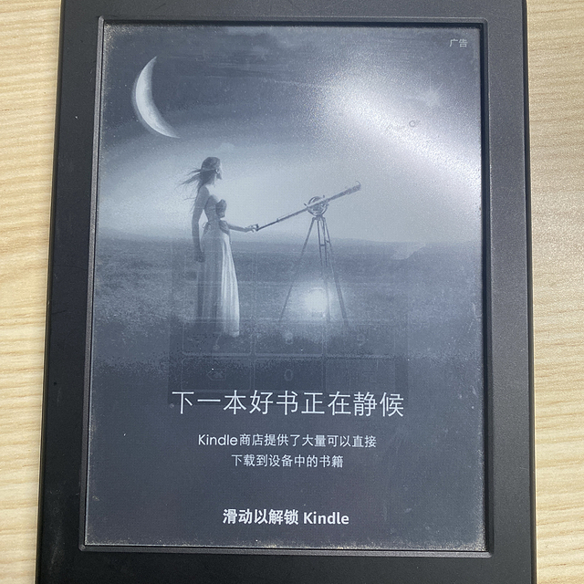 最后一个年终总结--知识容器kindle