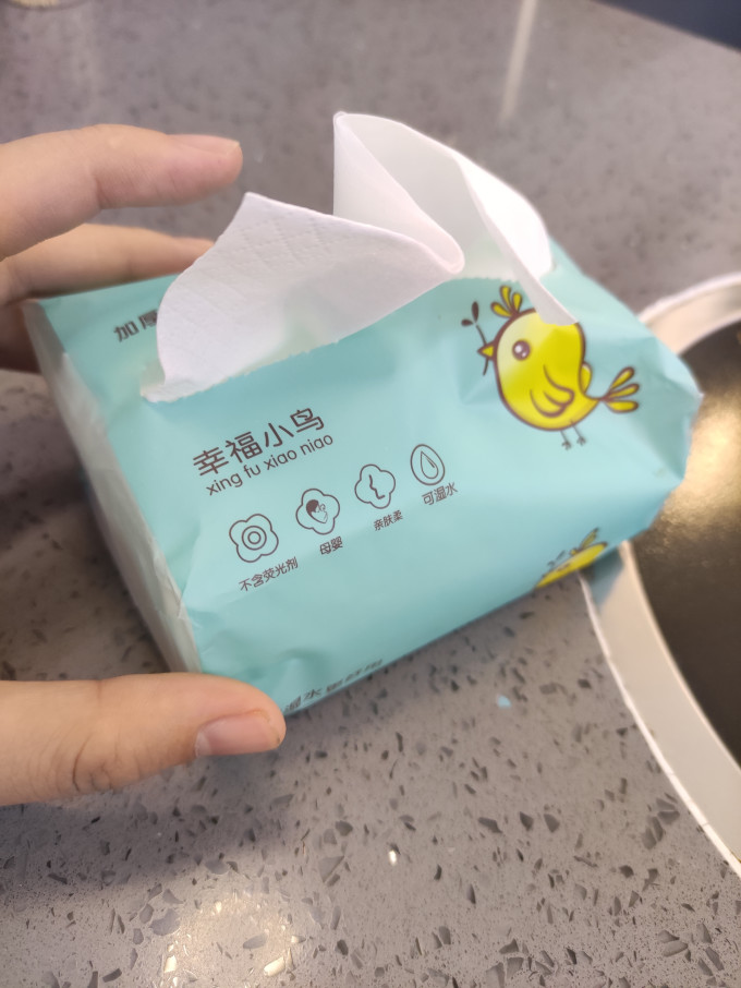 唯洁雅抽纸