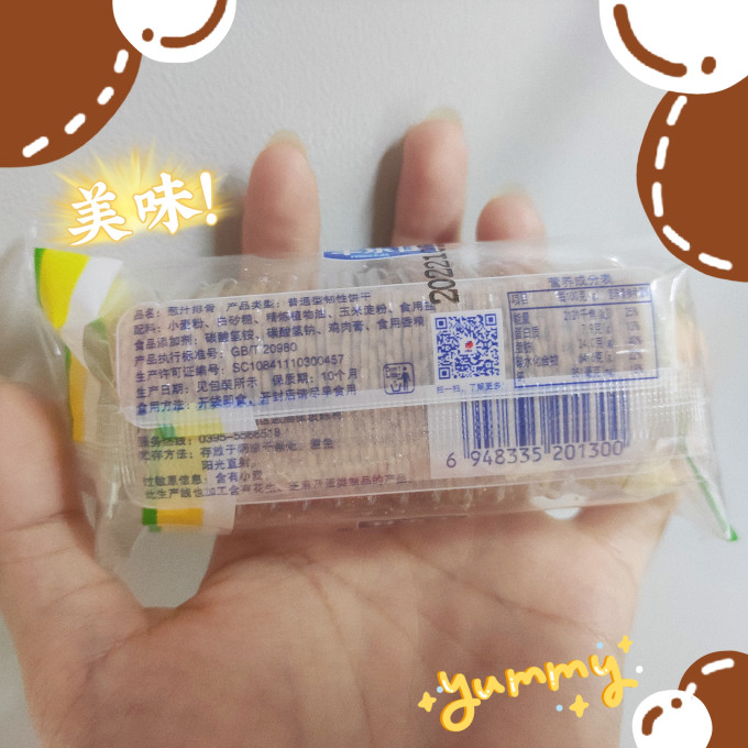 丰乐佳饼干