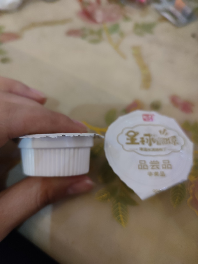 中意低温酸奶