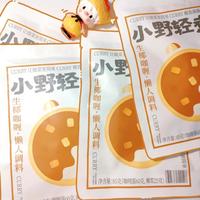 🍛有手就会的懒人咖喱饭‼️