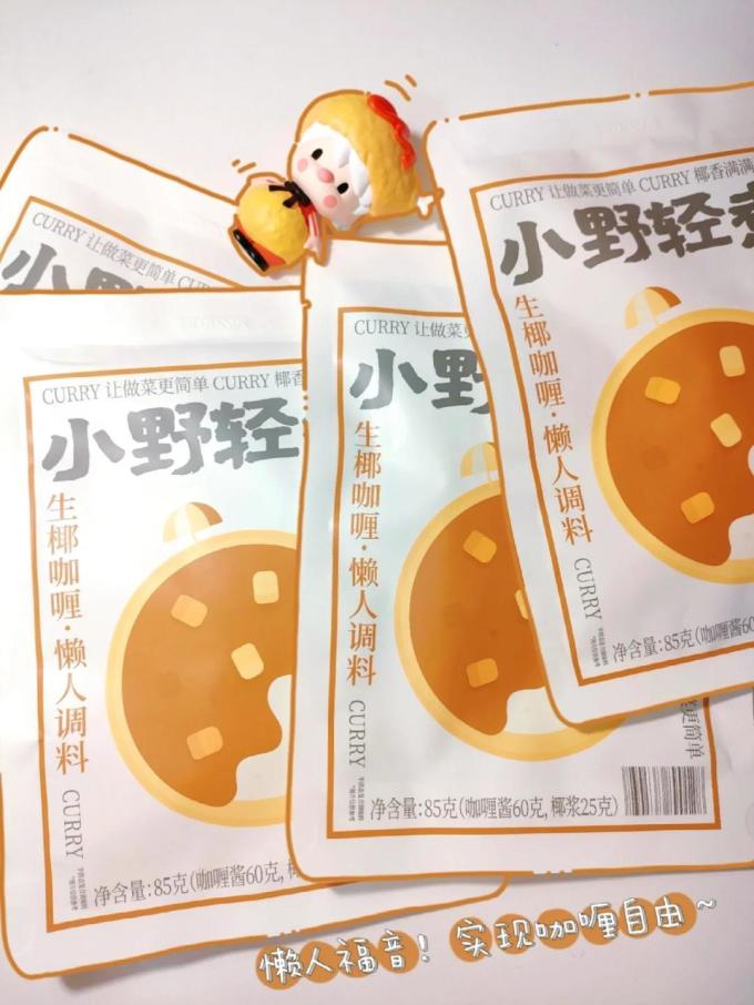 小野轻煮其他方便食品