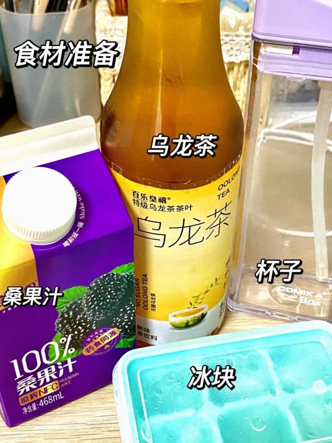百乐皇禧乌龙茶