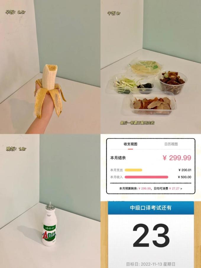 超市便利