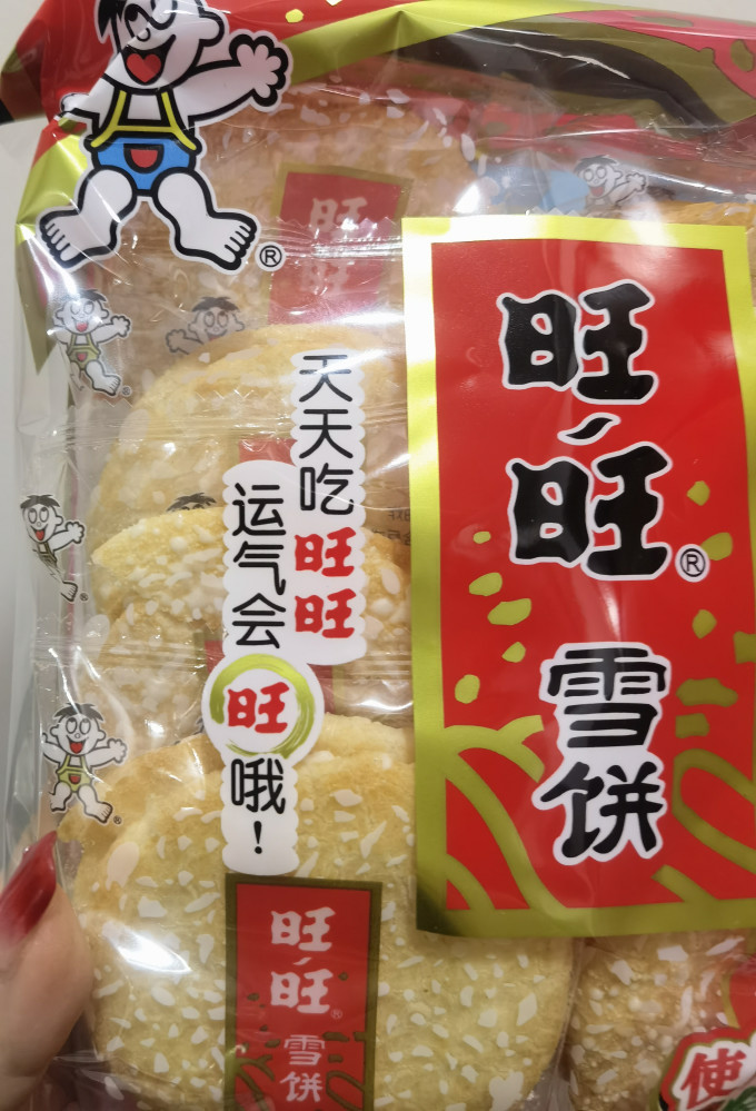 旺旺饼干