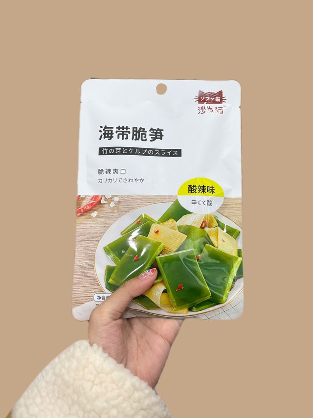 酸辣味的海带脆笋好吃