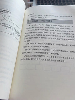 金字塔原理