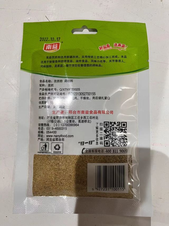 做饭不可缺少的调料