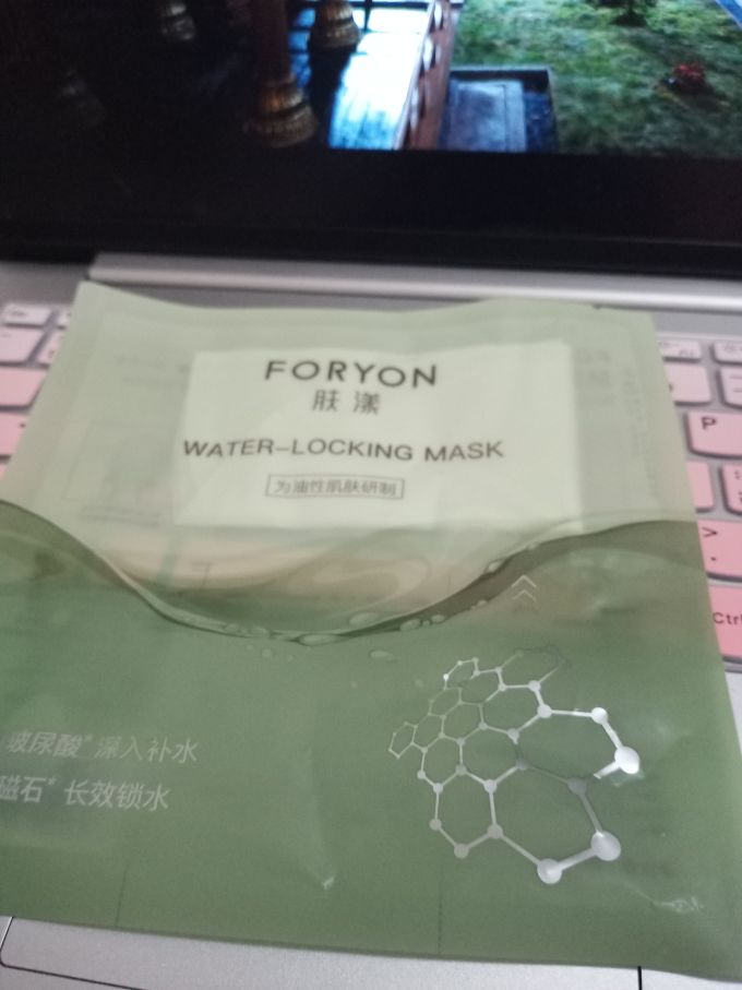 肤漾面膜贴