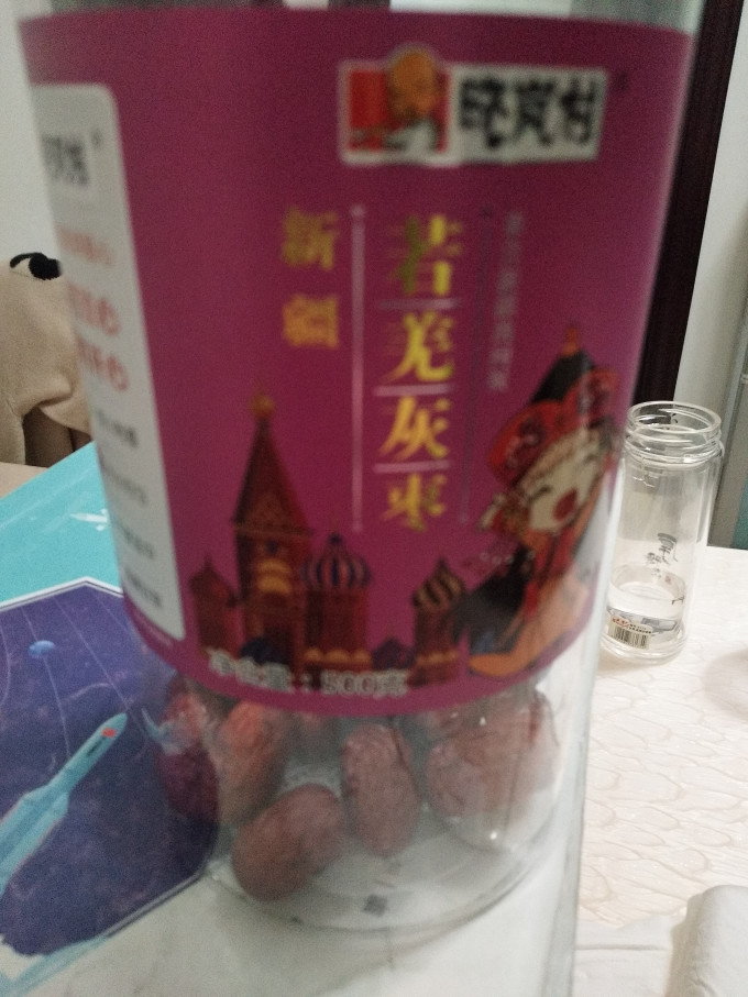 十月稻田蜜饯果脯