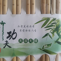 记录 篇一：新年换双新筷子，新年快乐！！