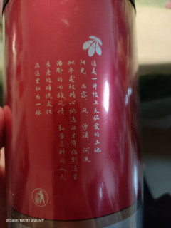 性价比超高的杞彩回乡，宁夏枸杞