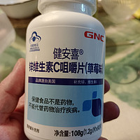 GNC维生素C咀嚼片