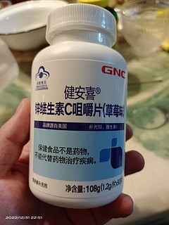 GNC维生素C咀嚼片