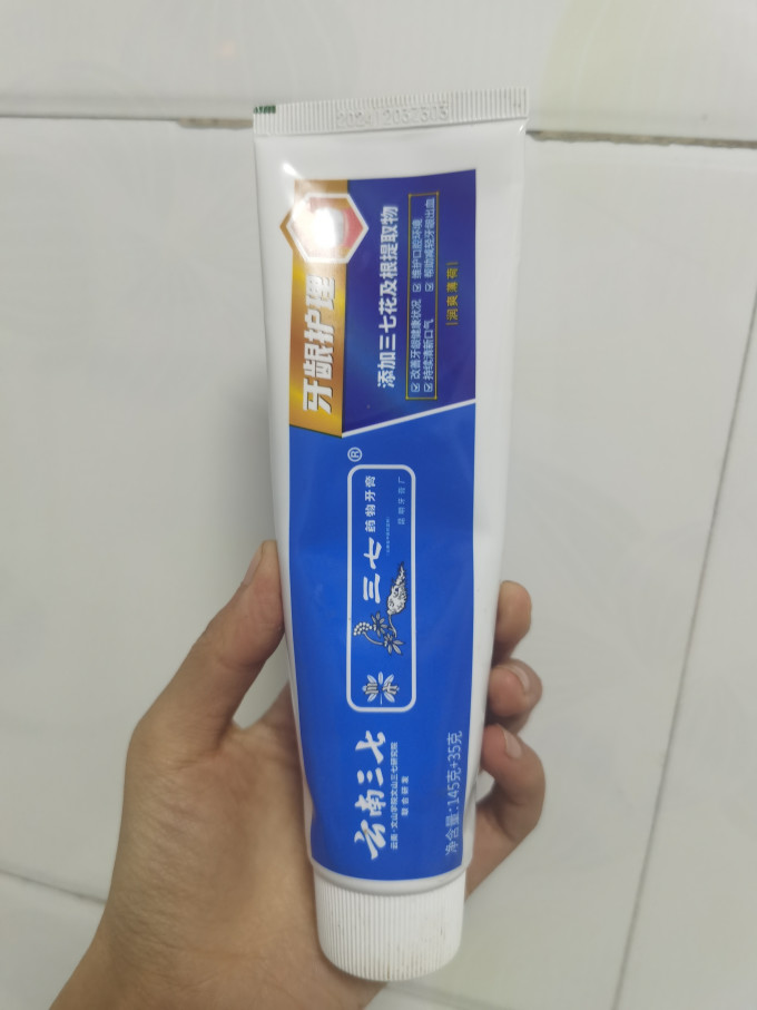 牙膏