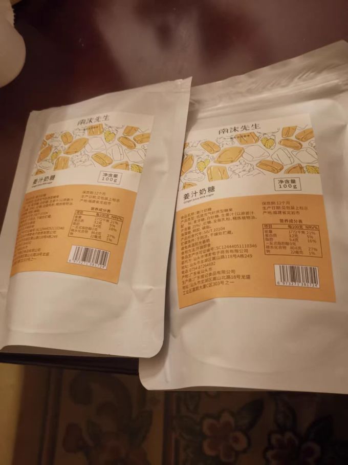 南沫先生其他冲饮