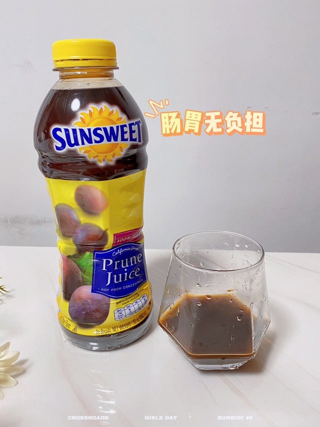 畅通无阻的西梅汁！真的是不错的哦