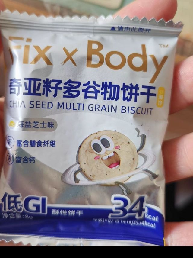 旺旺奇亚籽饼干